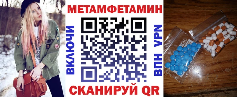 АМФЕТАМИН Premium  Харабали 