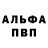 Amphetamine VHQ Olga Shche