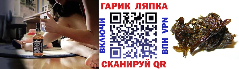 ГАШИШ Ice-O-Lator площадка состав Харабали