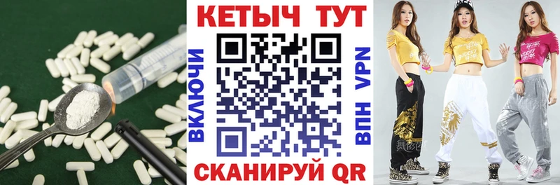 КЕТАМИН ketamine  наркота  Харабали 