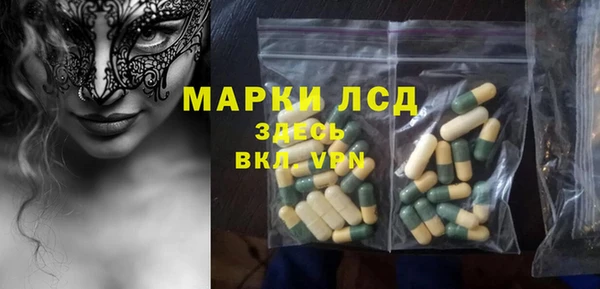 марки lsd Алексин