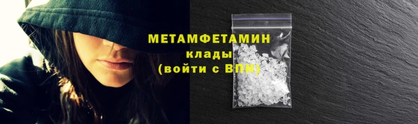 амфетамин Алзамай