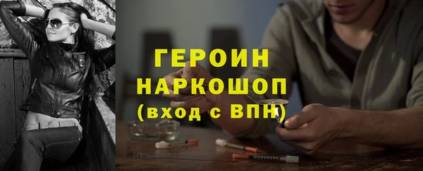 амфетамин Алзамай