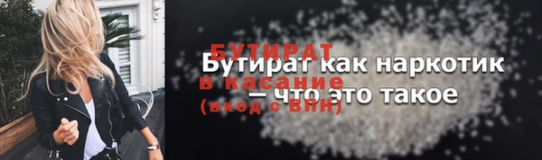 скорость mdpv Пролетарск