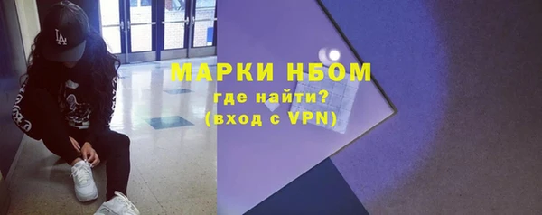 марки lsd Алексин