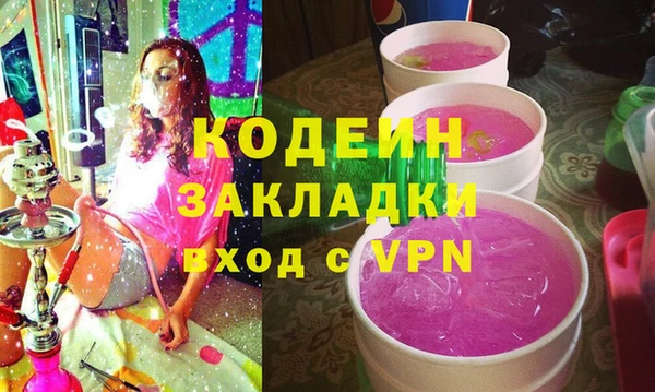 амфетамин Алзамай