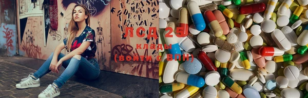 марки lsd Алексин