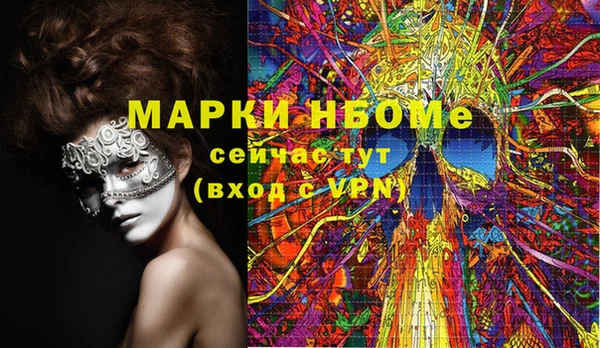 марки lsd Алексин