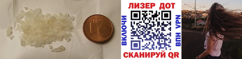 Лсд 25 экстази кислота  Харабали 