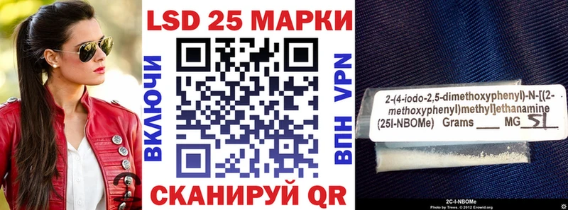 ОМГ ОМГ ссылки  Харабали  Наркотические марки 1,8мг  как найти закладки 