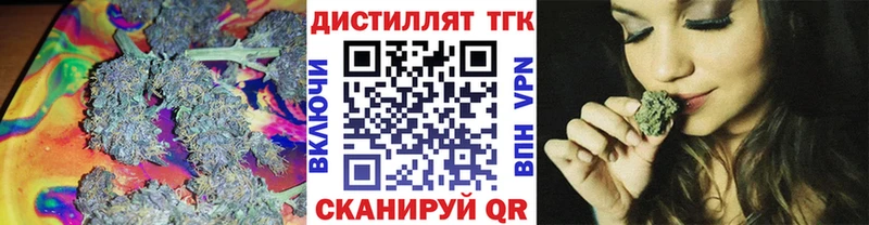 Дистиллят ТГК гашишное масло  купить  цена  Харабали 